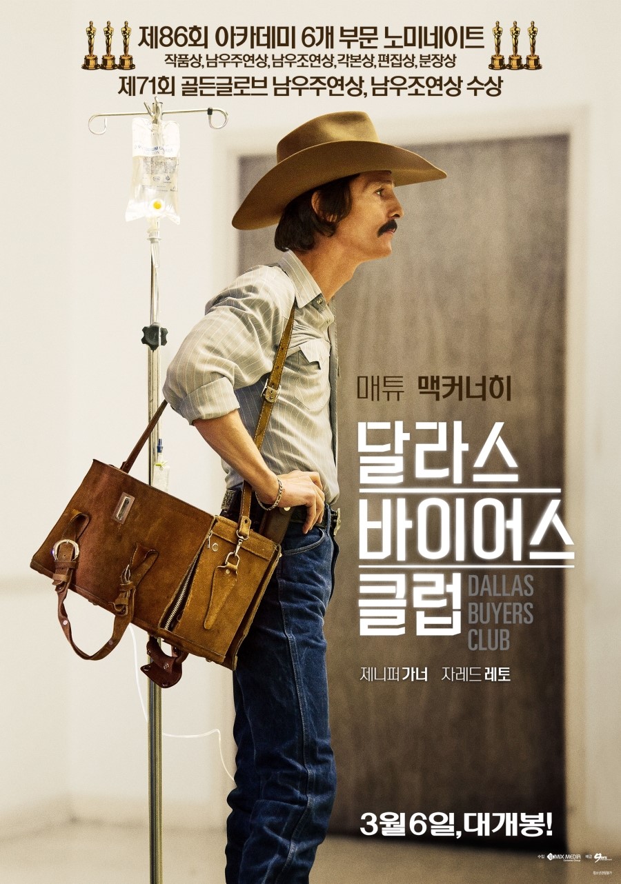 ´Þ¶ó½º ¹ÙÀ̾ Ŭ·´