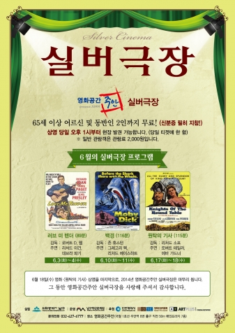 ½Ç¹ö±ØÀå<¹é°æ>