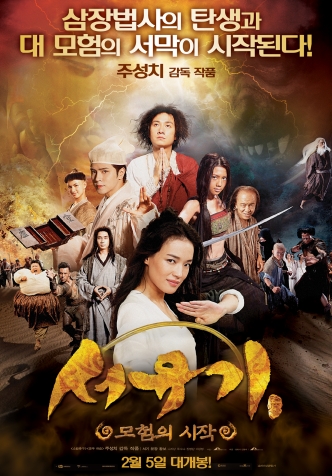 ¼À¯±â : ¸ðÇèÀÇ ½ÃÀÛ