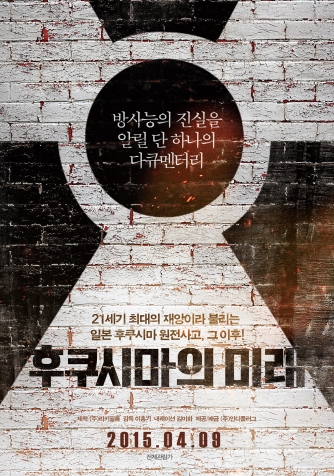 ÈÄÄí½Ã¸¶ÀÇ ¹Ì·¡