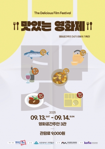 <¸ÀÀÖ´Â ¿µÈÁ¦> Ŭ·´ Á¦·Î