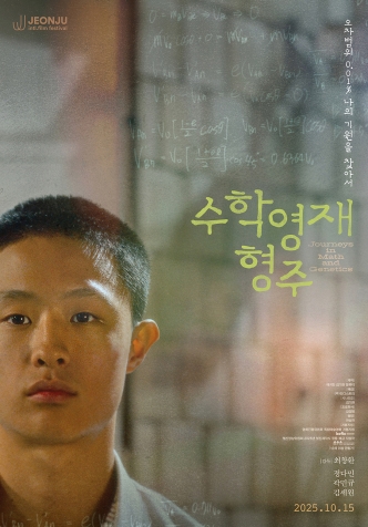 ¼öÇпµÀç ÇüÁÖ