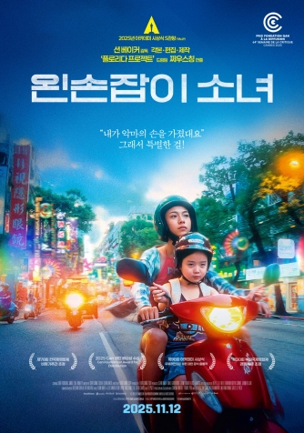 ¿Þ¼ÕÀâÀÌ ¼Ò³à