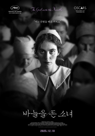 ¹Ù´ÃÀ» µç ¼Ò³à