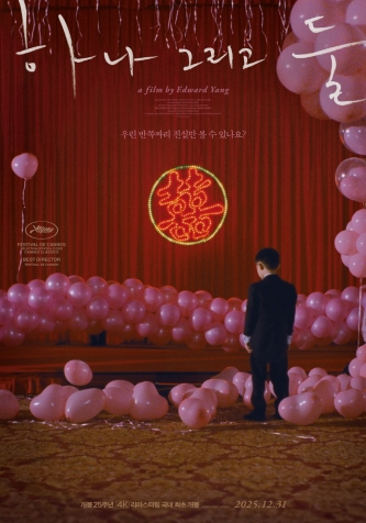 Çϳª ±×¸®°í µÑ