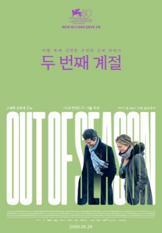 µÎ ¹øÂ° °èÀý