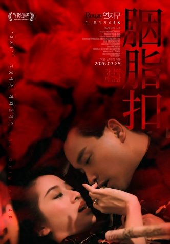 ¿¬Áö±¸ µð ¿À¸®Áö³Î 4K