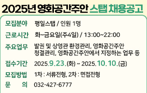 2025 Ϲݱ Ͻ(1) ä