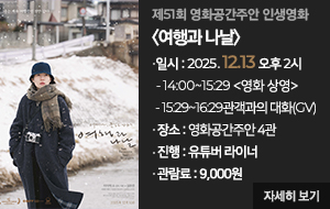 2025 ȭ־ 51ȸ λȭ < >