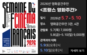 2026�� ��ȭ�����־� ������ ��ȭ�ְ�