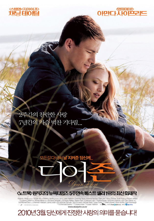   (Dear John)