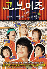 ��, ������! : ������ �ٻ� ��� ������Ʈ