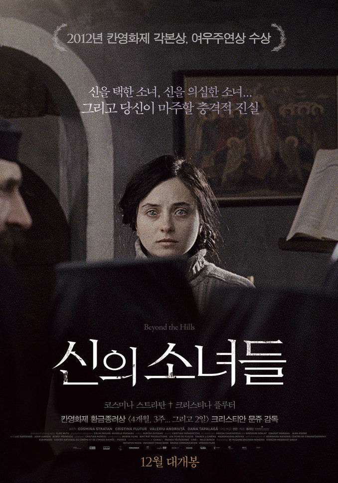 ���� �ҳ��