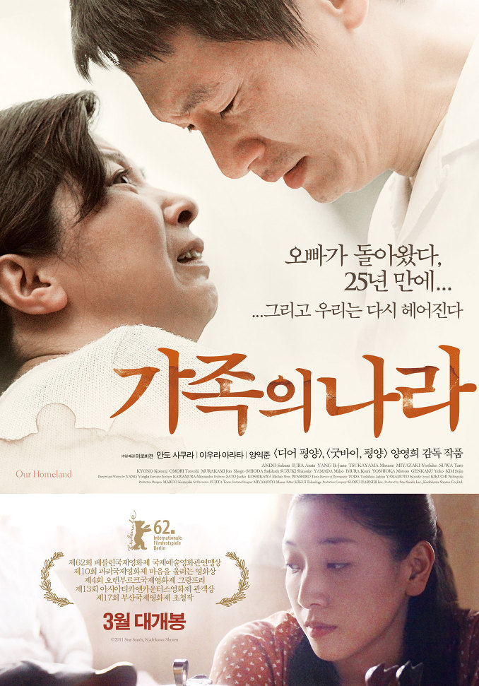 °¡Á·ÀÇ ³ª¶ó