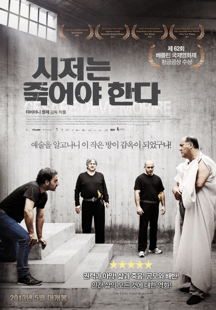 ������ �׾�� �Ѵ�