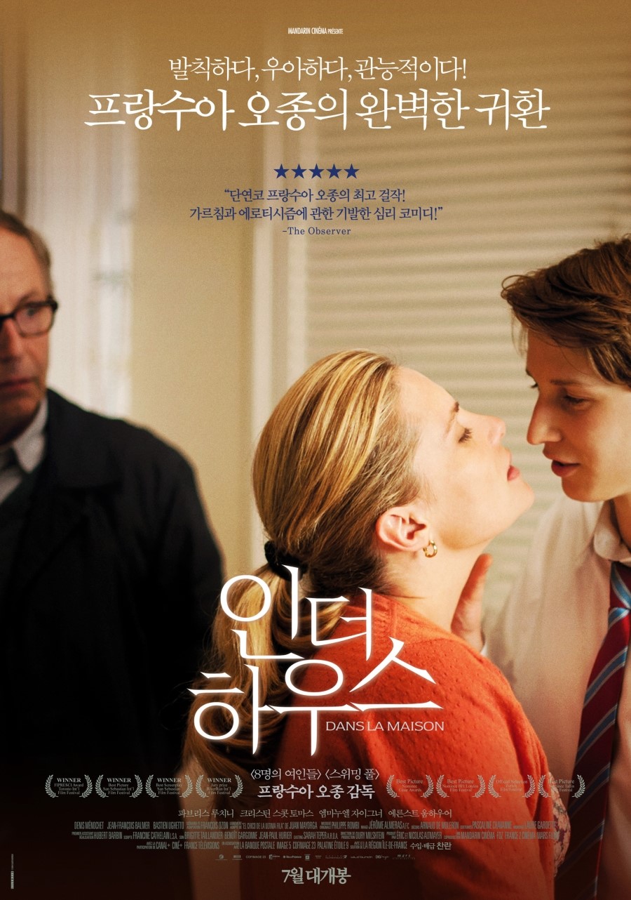 �� �� �Ͽ콺