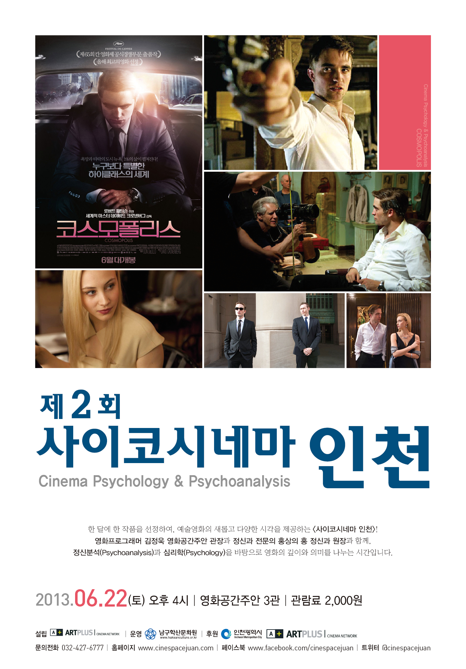 ��2ȸ �����ڽó׸� ��õ - �ڽ���������