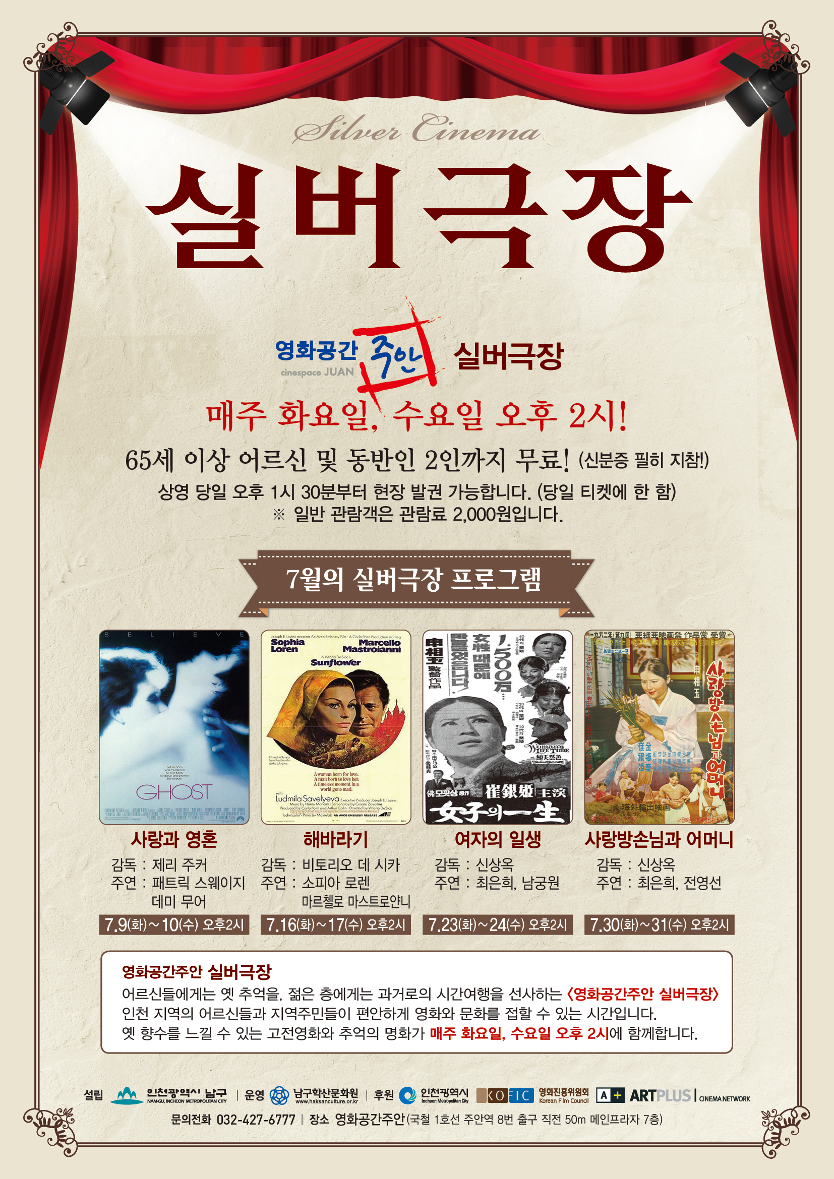 �ǹ�����<����� ��ȥ>