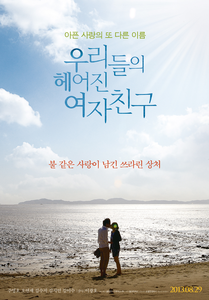 �츮���� ����� ����ģ��