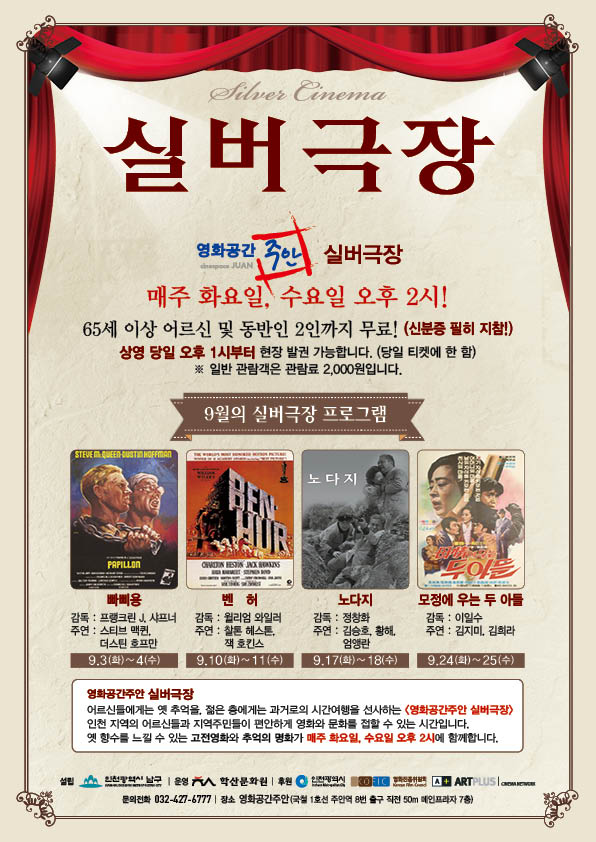 �ǹ�����<������ ��� �� �Ƶ�>