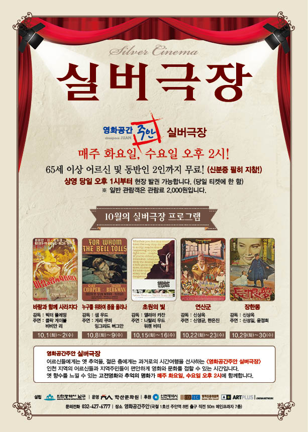 �ǹ�����<�ٶ��� �Բ� �������>