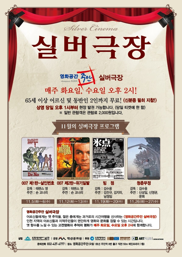 �ǹ�����<007 ��1ź - ���� ��ȣ>