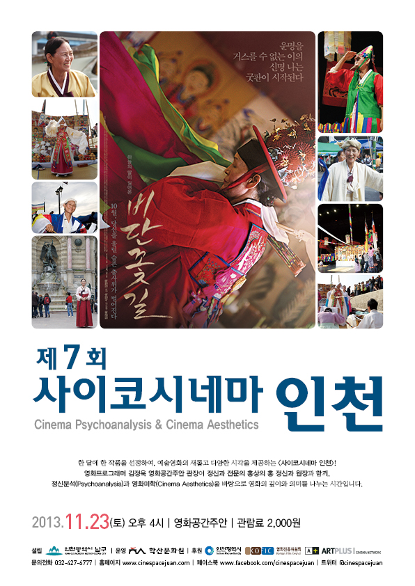 ��7ȸ �����ڽó׸� ��õ - ��ܲɱ�