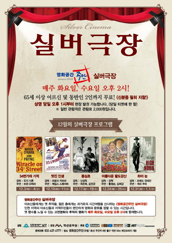 ½Ç¹ö±ØÀå<¾Æ¸§´Ù¿î ÆÈµµ°»ê>