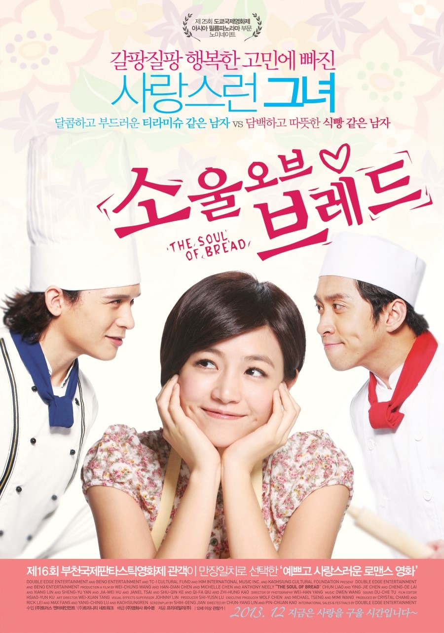 �ҿ� ���� �극��