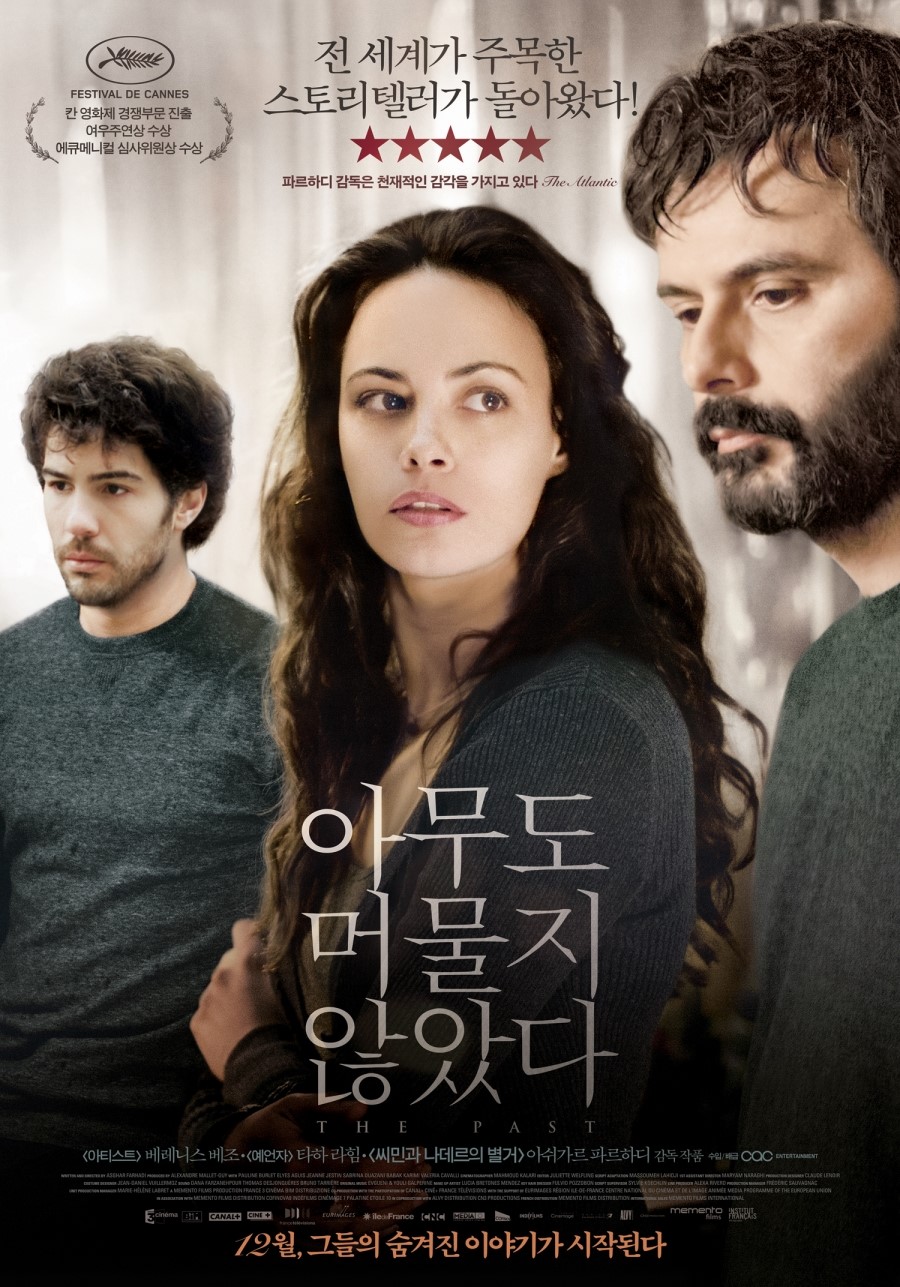 �ƹ��� �ӹ��� �ʾҴ�