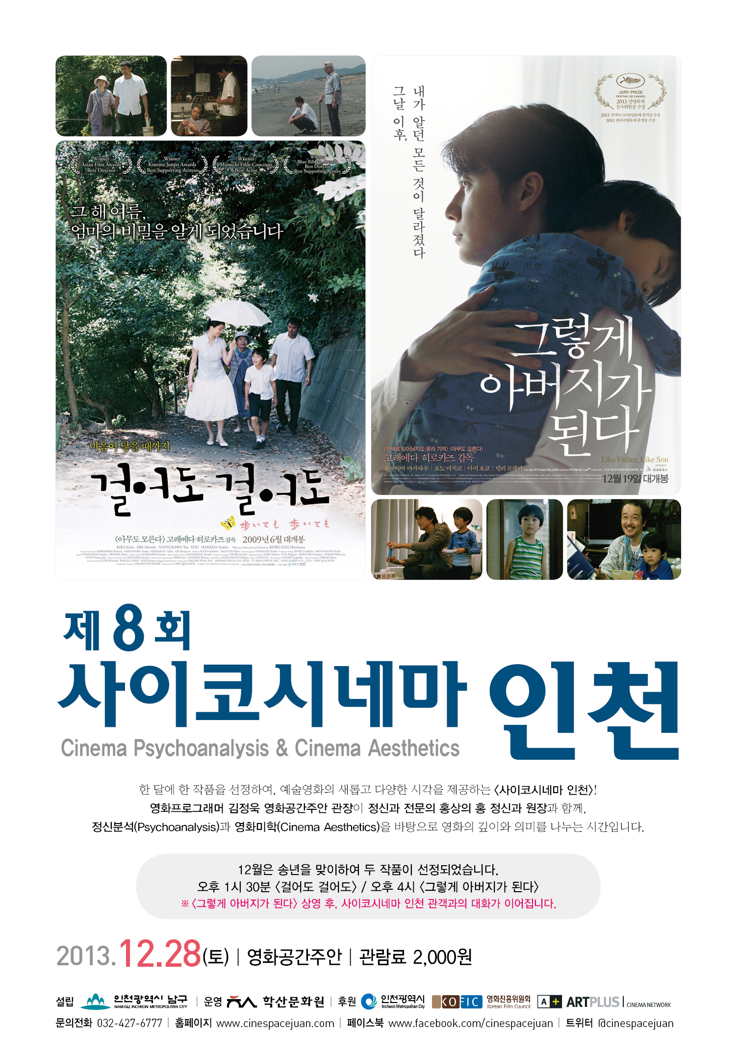 ��8ȸ �����ڽó׸� ��õ - �׷��� �ƹ����� �ȴ�