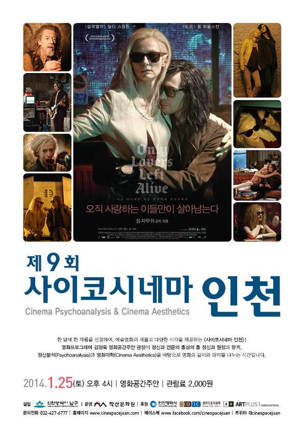 ��9ȸ �����ڽó׸� ��õ - ���� ����ϴ� �̵鸸�� ��Ƴ��´�