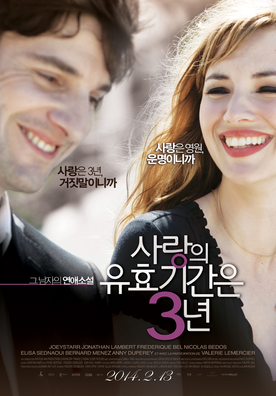 ����� ��ȿ�Ⱓ�� 3��