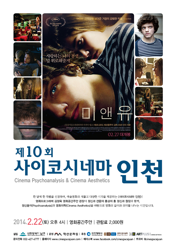 ��10ȸ �����ڽó׸� ��õ - �� �� ��