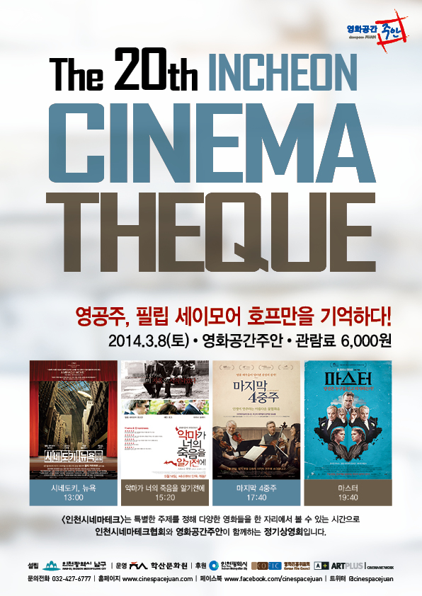 ��20ȸ ��õ�ó׸���ũ - ������