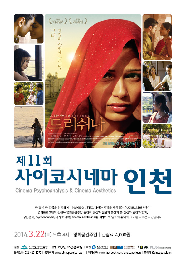 ��11ȸ �����ڽó׸� ��õ - Ʈ������