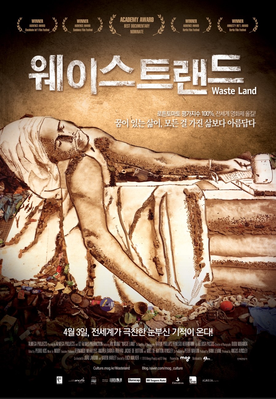 ���̽�Ʈ ����