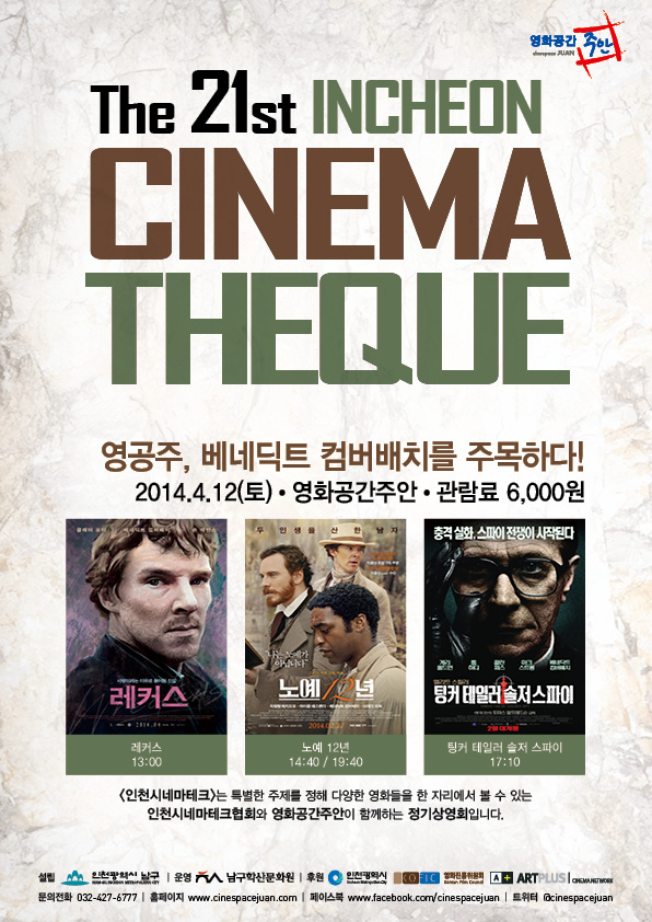 ��21ȸ ��õ�ó׸���ũ - �뿹 12��