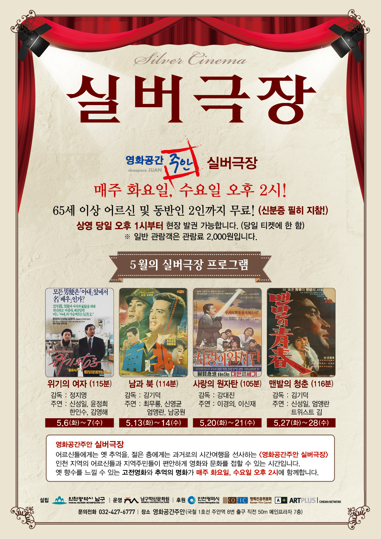 �ǹ�����<����� ����ź>