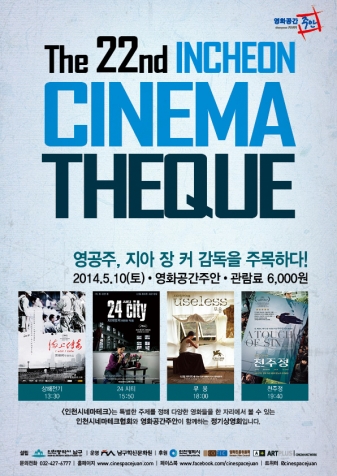 ��22ȸ ��õ�ó׸���ũ - ����