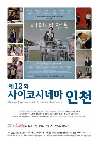 ��12ȸ �����ڽó׸� ��õ - ����ġ��Ʈ