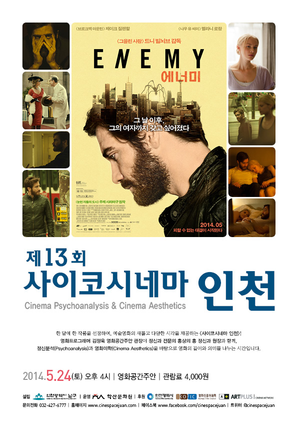 ��13ȸ �����ڽó׸� ��õ - ���ʹ�