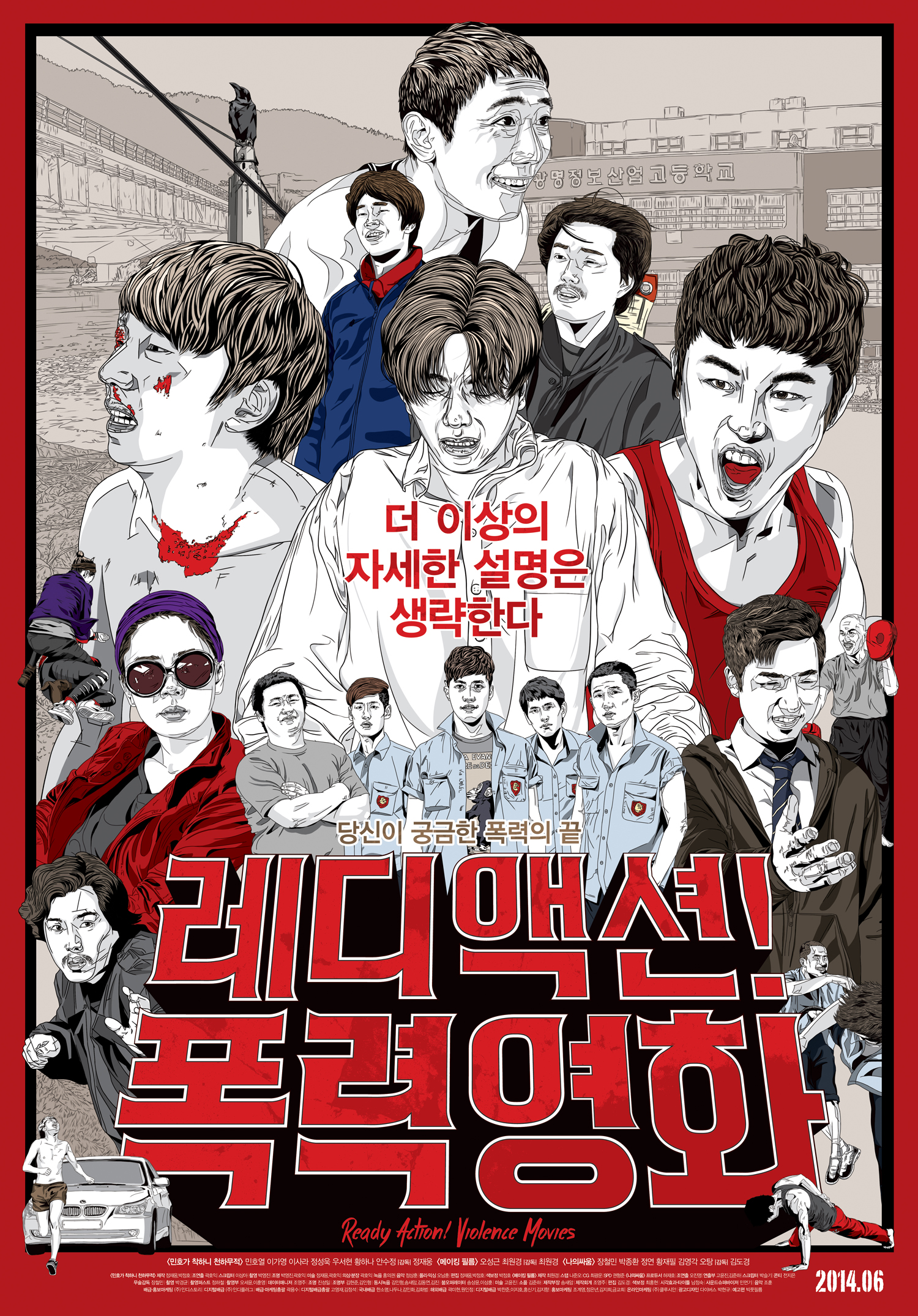 ���� �׼�! ���¿�ȭ