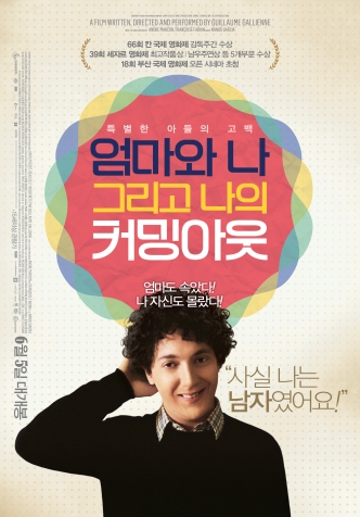 ������ �� �׸��� ���� Ŀ�־ƿ�