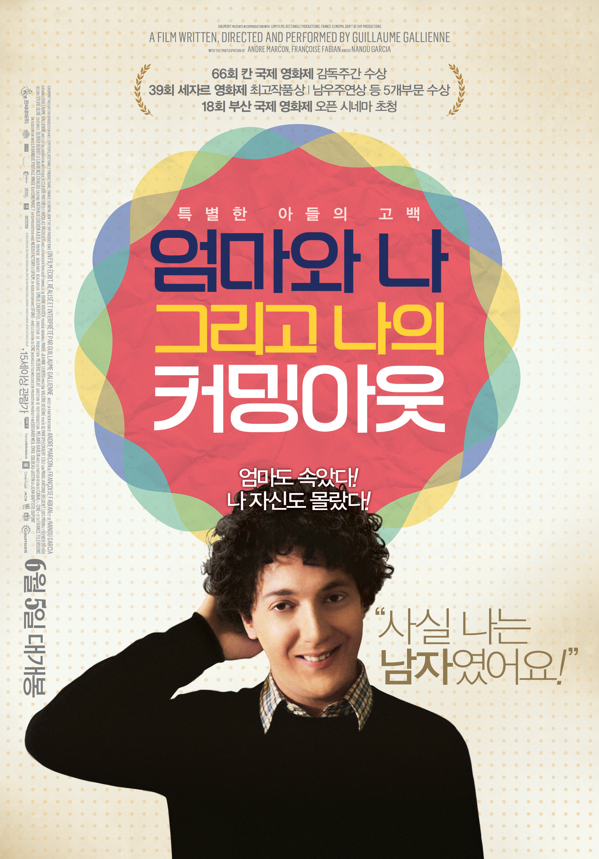 ������ �� �׸��� ���� Ŀ�־ƿ�