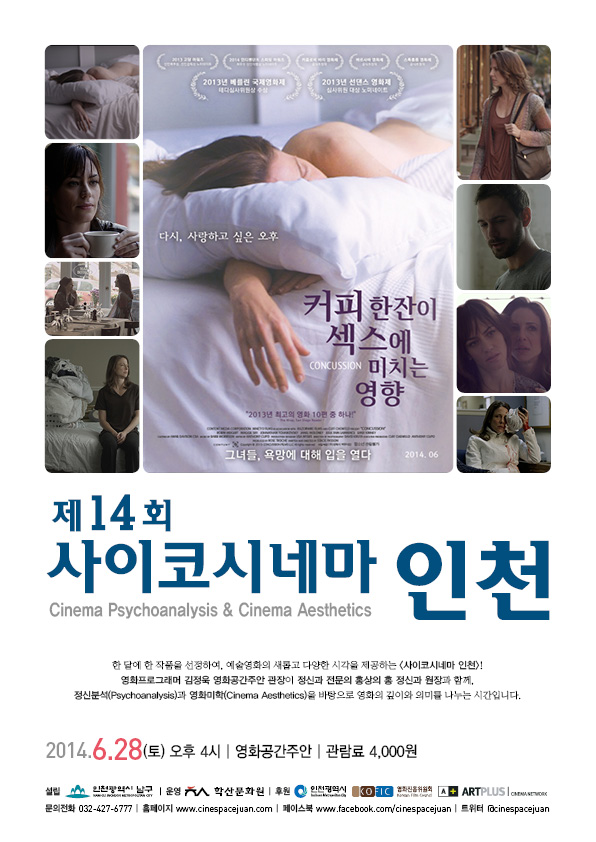 ��14ȸ �����ڽó׸� ��õ - Ŀ�� ������ ������ ��ġ�� ����