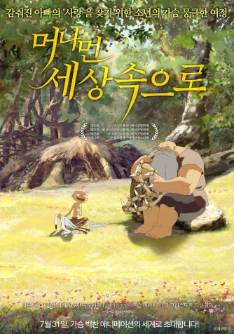 �ӳ��� ���������