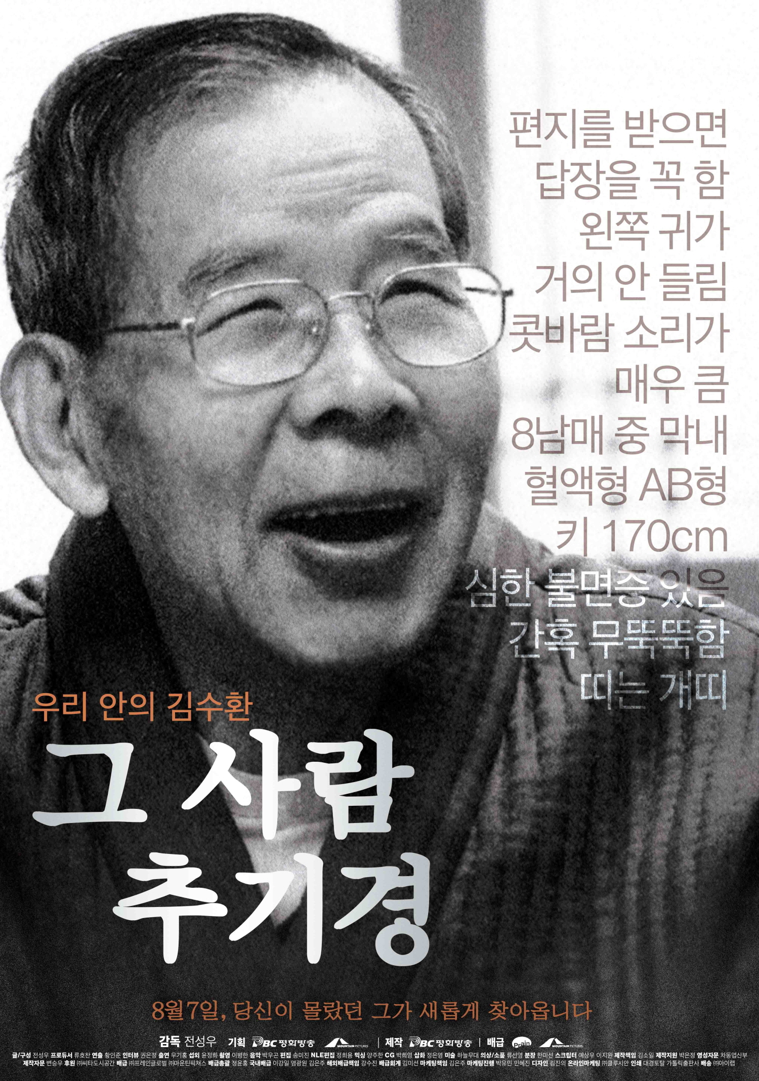 �� ��� �߱��