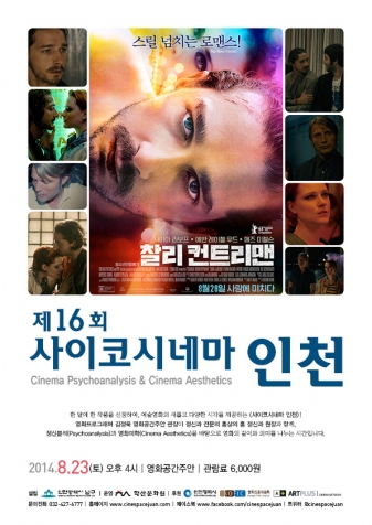 ��16ȸ �����ڽó׸� ��õ-���� ��Ʈ����