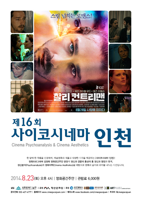 ��16ȸ �����ڽó׸� ��õ-���� ��Ʈ����